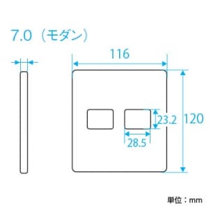 パナソニック フルカラー 簡易耐火用モダンプレート 2コ(1コ+1コ)用 ミルキーホワイト フルカラー 簡易耐火用モダンプレート 2コ(1コ+1コ)用 ミルキーホワイト WN6772W 画像2