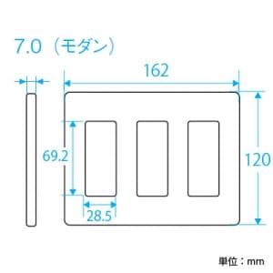 パナソニック 【生産完了品】フルカラー モダンプレート 9コ用 利休色 フルカラー モダンプレート 9コ用 利休色 WN6009G 画像2