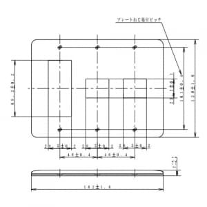 パナソニック 【生産完了品】フルカラー モダンプレート 5コ(3コ+1コ+1コ)用 利休色 フルカラー モダンプレート 5コ(3コ+1コ+1コ)用 利休色 WN6075G 画像3