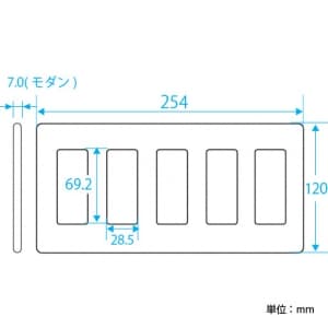 パナソニック フルカラー モダンプレート 15コ用 ミルキーホワイト フルカラー モダンプレート 15コ用 ミルキーホワイト WN6015W 画像2