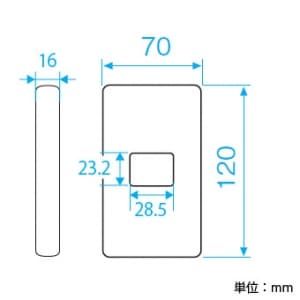 パナソニック 【生産完了品】フルカラー モダン腰高プレート 1コ用 厚さ16mm 利休色 フルカラー モダン腰高プレート 1コ用 厚さ16mm 利休色 WN8051G 画像2