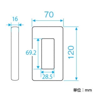 パナソニック 【生産完了品】フルカラー モダン腰高プレート 3コ用 厚さ16mm 利休色 フルカラー モダン腰高プレート 3コ用 厚さ16mm 利休色 WN8053G 画像2