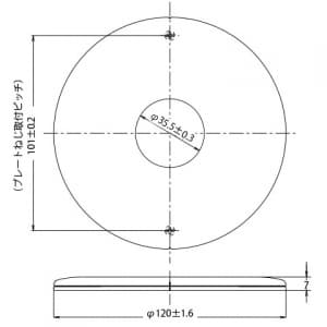 パナソニック フルカラー 大丸型天井用プレート 丸型 穴径35.5mm ミルキーホワイト フルカラー 大丸型天井用プレート 丸型 穴径35.5mm ミルキーホワイト WN8083W 画像2