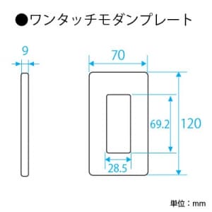 パナソニック フルカラー ワンタッチモダンプレート 3コ用 ミルキーホワイト フルカラー ワンタッチモダンプレート 3コ用 ミルキーホワイト WN6803WK 画像2