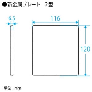 パナソニック フルカラー 新金属カバープレート2型 2連用 取付枠付 フルカラー 新金属カバープレート2型 2連用 取付枠付 WN6592K 画像2