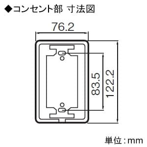 パナソニック ロック式防水埋込接地コンセント 専用キャップ付 取付枠付 15A 125V ロック式防水埋込接地コンセント 専用キャップ付 取付枠付 15A 125V WF4100F 画像2