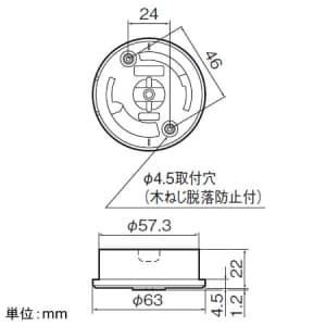 WG5015Y (パナソニック)｜シーリング・ローゼット｜配線器具｜電材堂