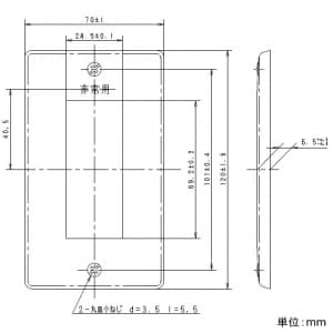 パナソニック ステンレスプレート 非常用表示 3コ用 ステンレスプレート 非常用表示 3コ用 WN760301K 画像3