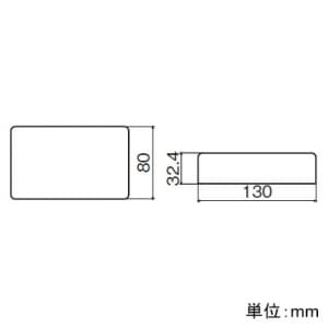 パナソニック 【生産完了品】露出配線器具 ボックスジョイント 1形用 ライトグレー 露出配線器具 ボックスジョイント 1形用 ライトグレー WK5433H 画像2