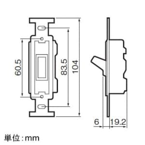 パナソニック 【生産完了品】埋込タンブラスイッチD 両切 15A 300V 埋込タンブラスイッチD 両切 15A 300V WS5118 画像2