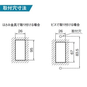 パナソニック フルカラー 取付枠 可動間仕切用 1コ用 フルカラー 取付枠 可動間仕切用 1コ用 WN3801 画像2