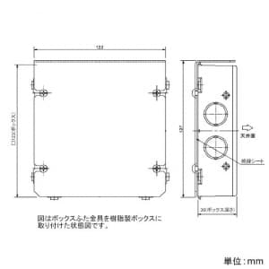 パナソニック 【生産完了品】シーリングトラック用中継ボックス 金具セットA 二重天井内用 シーリングトラック用中継ボックス 金具セットA 二重天井内用 NE07551 画像2