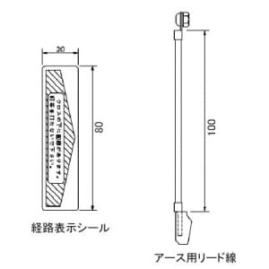 パナソニック 【生産完了品】シーリングトラック用中継ボックス 金具セットA 二重天井内用 シーリングトラック用中継ボックス 金具セットA 二重天井内用 NE07551 画像3