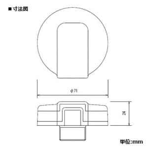 パナソニック 【生産完了品】ローテンションアウトレット 丸型 OAケーブル小径用 片口 ベースねじ呼びG22 ローテンションアウトレット 丸型 OAケーブル小径用 片口 ベースねじ呼びG22 DUK60000 画像2