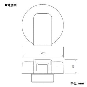 パナソニック 【生産完了品】ローテンションアウトレット 丸型 OAケーブル小径用 片口 ベースねじ呼びC39 ローテンションアウトレット 丸型 OAケーブル小径用 片口 ベースねじ呼びC39 DUK60002 画像2