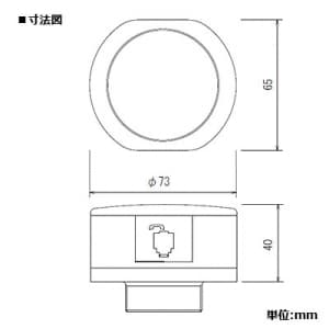 パナソニック 【生産完了品】ローテンションアウトレット 丸型 電話用 モジュラジャック付 両口 2コ口 ベースねじ呼びC39 ローテンションアウトレット 丸型 電話用 モジュラジャック付 両口 2コ口 ベースねじ呼びC39 DUK60122 画像2