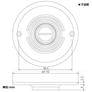 パナソニック フロアプレート 丸型89.0mm 固定型 ベースねじ呼びC39 シルバー フロアプレート 丸型89.0mm 固定型 ベースねじ呼びC39 シルバー DUK7022 画像2