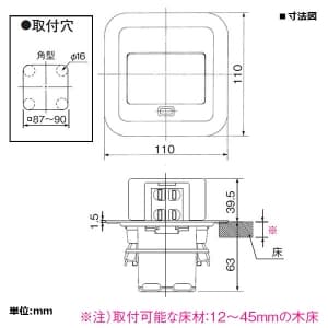 パナソニック F型アップコン 角型 電源用 安全扉付コンセント 2コ口 ブラウン(ナチュラルバーチ) F型アップコン 角型 電源用 安全扉付コンセント 2コ口 ブラウン(ナチュラルバーチ) DU1300F 画像2