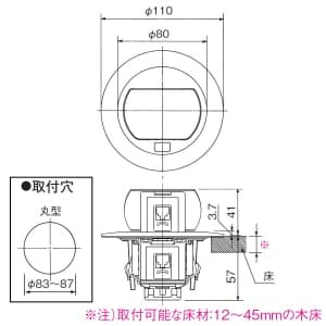 パナソニック 【生産完了品】F型アップコン 丸型 電話用 モジュラジャック アイボリー F型アップコン 丸型 電話用 モジュラジャック アイボリー DU2103W 画像2