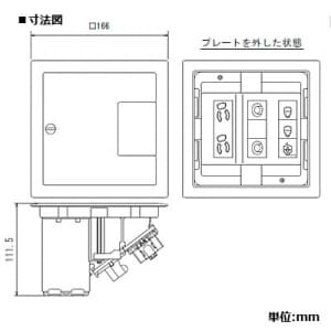 パナソニック 【生産完了品】マルチフロアコンスクエア マルチメディアユニット L型 電源×2 映像×2 電話×2 LAN×1 ブランクチップ×1 グレーメタリック マルチフロアコンスクエア マルチメディアユニット L型 電源×2 映像×2 電話×2 LAN×1 ブランクチップ×1 グレーメタリック DUM6362MH 画像2