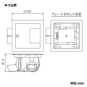 パナソニック 【生産完了品】マルチフロアコンスクエア 電源ユニット S型 電源 弱電用ブランクチップ×3 ブラウンメタリック マルチフロアコンスクエア 電源ユニット S型 電源 弱電用ブランクチップ×3 ブラウンメタリック DUM5300MA 画像2