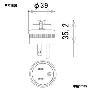 パナソニック 【限定特価】接地2Pキャップ 15A 125V ミルキーホワイト 接地2Pキャップ 15A 125V ミルキーホワイト WF7002W 画像2