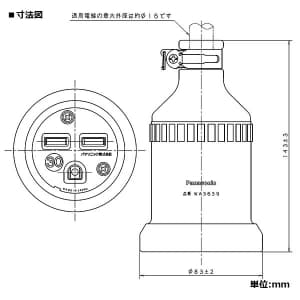 パナソニック 防水接地2Pゴムコードコネクタボディ 30A 250V ブラック 防水接地2Pゴムコードコネクタボディ 30A 250V ブラック WA3639 画像2