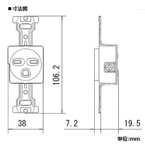 パナソニック 埋込接地2Pコンセント 15A 250V ミルキーホワイト 埋込接地2Pコンセント 15A 250V ミルキーホワイト WF3012WK 画像2