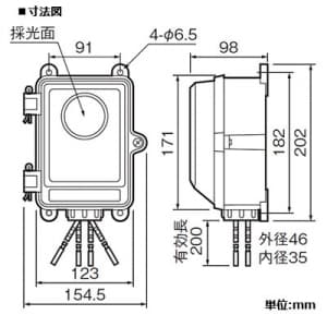 パナソニック 【生産完了品】EEスイッチ 自動点滅器 電子式 30A 200V EEスイッチ 自動点滅器 電子式 30A 200V EE6730K 画像2