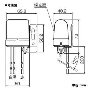 パナソニック 【生産完了品】EEスイッチ 自動点滅器 熱動継電器形 上面検知型 JIS1P形 3A 100V EEスイッチ 自動点滅器 熱動継電器形 上面検知型 JIS1P形 3A 100V EE8133 画像2