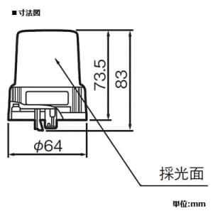 パナソニック 【生産完了品】EEスイッチ 自動点滅器 熱動継電器形 JIS1P形プラグイン S型ヘッド 6A 100V EEスイッチ 自動点滅器 熱動継電器形 JIS1P形プラグイン S型ヘッド 6A 100V EE7516 画像2