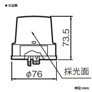 パナソニック 【生産完了品】EEスイッチ 自動点滅器 熱動継電器形 JIS1P形プラグイン L型ヘッド 3A 200V EEスイッチ 自動点滅器 熱動継電器形 JIS1P形プラグイン L型ヘッド 3A 200V EE7523K 画像2