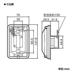 パナソニック 【生産完了品】埋込型EEスイッチ 自動点滅器 熱動継電器形 JIS1P形プラグイン相当 3A 200V 埋込型EEスイッチ 自動点滅器 熱動継電器形 JIS1P形プラグイン相当 3A 200V EE8423 画像3