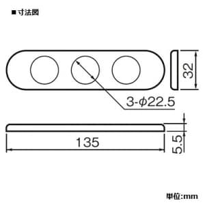 パナソニック 住設機器用 プレート 3コ用 ブラック 住設機器用 プレート 3コ用 ブラック WCF8303B 画像2