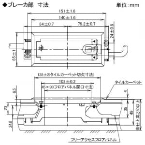 パナソニック 【生産完了品】幹線ブレーカユニット 4分岐 ケーブル付 20A 幹線ブレーカユニット 4分岐 ケーブル付 20A NE34664GL 画像2