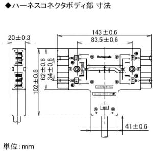 パナソニック 【生産完了品】幹線ブレーカユニット 4分岐 ケーブル付 20A 幹線ブレーカユニット 4分岐 ケーブル付 20A NE34664GL 画像3