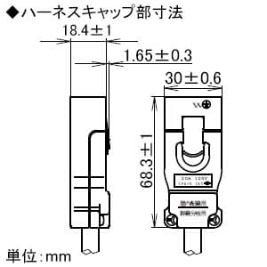 パナソニック 【生産完了品】幹線ブレーカユニット 4分岐 ケーブル付 20A 幹線ブレーカユニット 4分岐 ケーブル付 20A NE34664GL 画像4