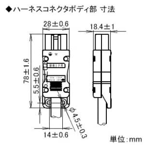 パナソニック 【生産完了品】幹線ブレーカユニット ケーブル付 20A 幹線ブレーカユニット ケーブル付 20A NE34662GL 画像3