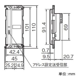 パナソニック 【生産完了品】スイッチ 4コ用 光設定式 ホワイト スイッチ 4コ用 光設定式 ホワイト WRS1114W 画像2