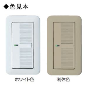 パナソニック 【生産完了品】スイッチ 4コ用 光アドレス設定式 スイッチ 4コ用 光アドレス設定式 WRT5504GK 画像3