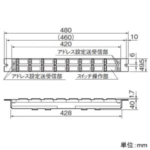 WRT6316 (パナソニック)｜フル2線式リモコン｜配線器具｜電材堂【公式】