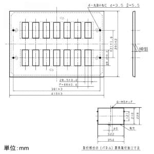 WR3520561 (パナソニック)｜フル2線式リモコン｜配線器具｜電材堂【公式】