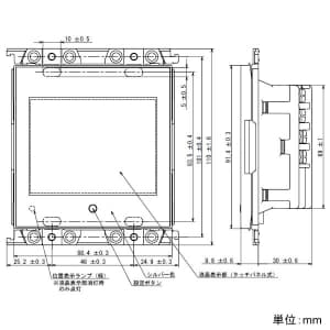 パナソニック 【生産完了品】液晶ネームタッチスイッチ 3.5型 液晶ネームタッチスイッチ 3.5型 WRT9261 画像4