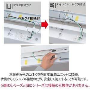 パナソニック 【生産完了品】一体型ベースライト 埋込型 《下面開放型 iDシリーズ》 40形 W100 2500lmタイプ Hf32形×1灯定格出力型器具相当 昼白色 調光対応 一体型ベースライト 埋込型 《下面開放型 iDシリーズ》 40形 W100 2500lmタイプ Hf32形×1灯定格出力型器具相当 昼白色 調光対応 XLX420MENLA9 画像5