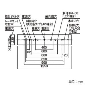 パナソニック 【生産完了品】一体型ベースライト 直付型 《Dスタイル iDシリーズ》 40形 W230 6900lmタイプ Hf32形×2灯高出力型器具相当 昼白色 調光対応 一体型ベースライト 直付型 《Dスタイル iDシリーズ》 40形 W230 6900lmタイプ Hf32形×2灯高出力型器具相当 昼白色 調光対応 XLX460DHNLT9 画像2