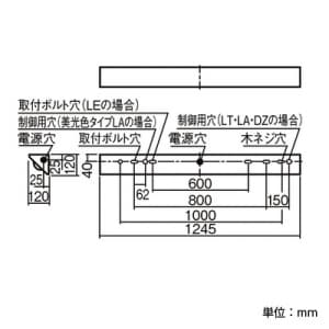 パナソニック 【生産完了品】一体型ベースライト 直付型 《コーナーライト iDシリーズ》 40形 W120 5200lmタイプ Hf32形×2灯定格出力型器具相当 昼白色 非調光 一体型ベースライト 直付型 《コーナーライト iDシリーズ》 40形 W120 5200lmタイプ Hf32形×2灯定格出力型器具相当 昼白色 非調光 XLX450CHNLE9 画像2