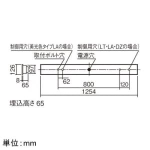 パナソニック 【生産完了品】一体型ベースライト 埋込型 《下面開放型 iDシリーズ》 40形 W100 2000lmタイプ FLR40形×1灯 節電タイプ 昼白色 非調光 一体型ベースライト 埋込型 《下面開放型 iDシリーズ》 40形 W100 2000lmタイプ FLR40形×1灯 節電タイプ 昼白色 非調光 XLX410MENLE9 画像2