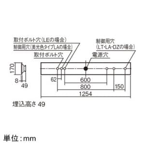 パナソニック 【生産完了品】一体型ベースライト 埋込型 《下面開放型 iDシリーズ》 40形 W150 2500lmタイプ Hf32形×1灯定格出力型器具相当 昼白色 調光対応 一体型ベースライト 埋込型 《下面開放型 iDシリーズ》 40形 W150 2500lmタイプ Hf32形×1灯定格出力型器具相当 昼白色 調光対応 XLX420PENLA9 画像2