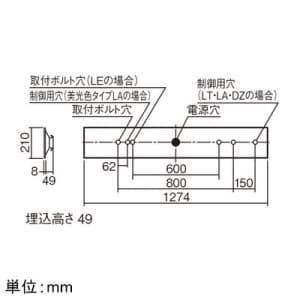 パナソニック 【生産完了品】一体型ベースライト 埋込型 《下面開放型 iDシリーズ》 40形 W190 5200lmタイプ Hf32形×2灯定格出力型器具相当 昼白色 非調光 一体型ベースライト 埋込型 《下面開放型 iDシリーズ》 40形 W190 5200lmタイプ Hf32形×2灯定格出力型器具相当 昼白色 非調光 XLX450RHNLE9 画像2