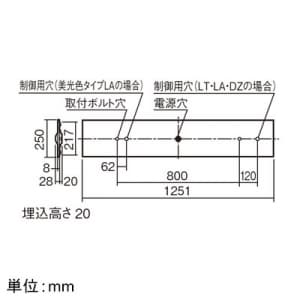 パナソニック 【生産完了品】一体型ベースライト 埋込型 《下面開放・Cチャンネル回避型 iDシリーズ》 40形 W250 5200lmタイプ Hf32形×2灯定格出力型器具相当 昼白色 調光対応 一体型ベースライト 埋込型 《下面開放・Cチャンネル回避型 iDシリーズ》 40形 W250 5200lmタイプ Hf32形×2灯定格出力型器具相当 昼白色 調光対応 XLX450THNLT9 画像2